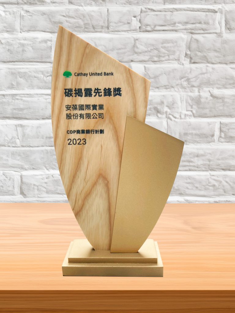 2024 Carbon Disclosure Pioneer Award